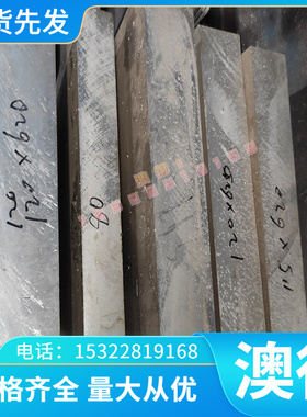 RuT300蠕铁圆棒65-45-12球墨铸铁 KTZ550-04蠕墨铸铁RTQSi4铸铁板