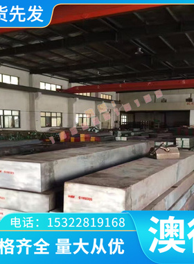 c68700 黄铜 C35000 铜棒 铜管 HSn60-1 铜带 CuZn20 铜板 激光切