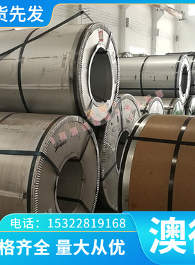 18Cr2Ni4WA合金钢 17CR3 30CrNiMo8 34CrNiMo6 12CrNi3A圆棒圆钢1