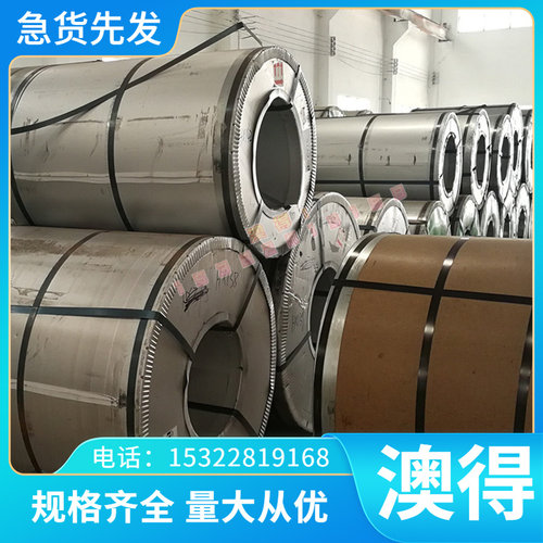 18Cr2Ni4WA合金钢 17CR3 30CrNiMo8 34CrNiMo6 12CrNi3A圆棒圆钢1