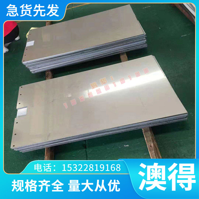 1Cr17Ni2圆棒1Cr18Ni9Ti板材17-4PH 15-5PH 05Cr17Ni4Cu5NB不锈钢