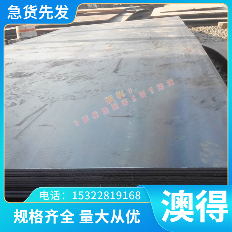 2.4952 高温合金 GH1139 薄厚板 GH4202 GH2696 圆棒 GH4710 钢管