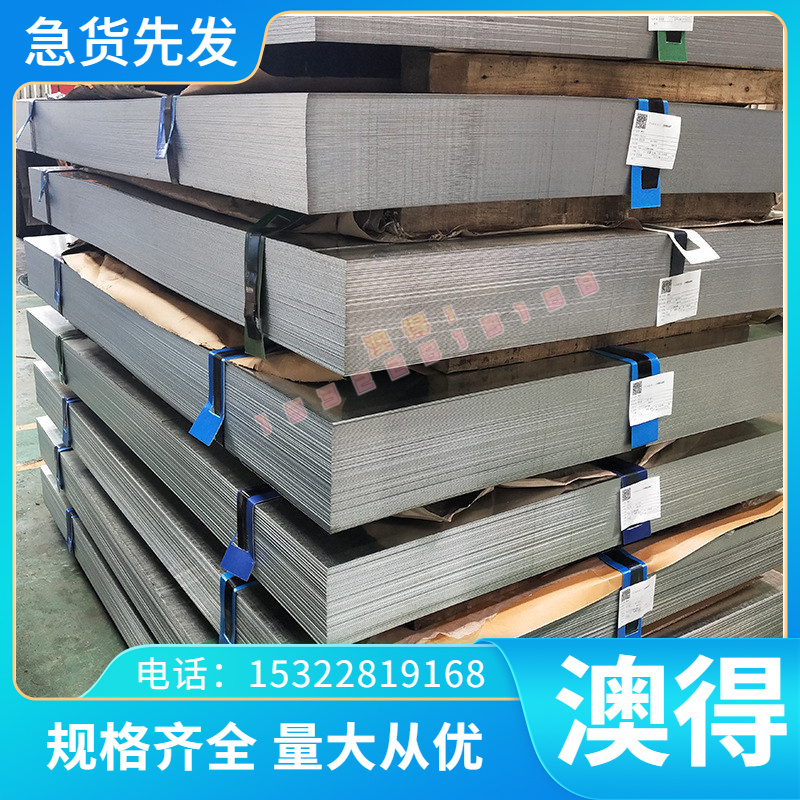 GB-AlSi7Mg铝合金管 ALCuMg2铝板GK-AlCu4Tita铝棒ZAlSi7Mg1A铝排