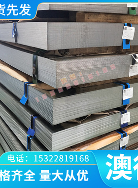 GB-AlSi7Mg铝合金管 ALCuMg2铝板GK-AlCu4Tita铝棒ZAlSi7Mg1A铝排