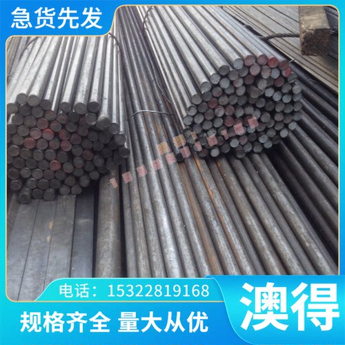 不锈铁SUS410研磨 416钢板 420J2 430F 440C 630不锈钢易车棒黑棒