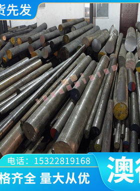 DILLIMAX690B耐磨钢SLT3N440中厚薄钢板WNQ570圆棒WNM400 可零切