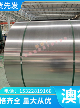 东莞X100CrMo17冷作模具钢材40CrMnMo8圆钢 42CrMo4板料45SiCrMo6