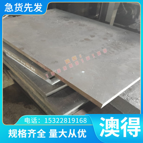 B610L冷轧板 H280VK ST12 B610L H280VK冷轧卷 冷轧钢带 汽车用钢