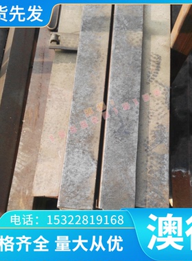 GH4145高温合金 GH2328 钢棒 GH3039 圆钢 GH145 钢板 GH4043钢管