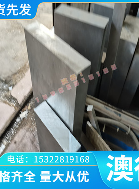 NS334合金圆棒NS334高温镍合金钢板 圆钢棒NS315 3J21 GH4043