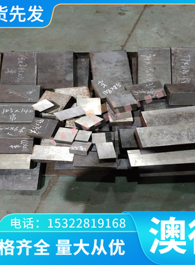 1.0710易切削钢Y20MN易车铁SUM22磨光棒SAE12L15扁钢22S20方钢