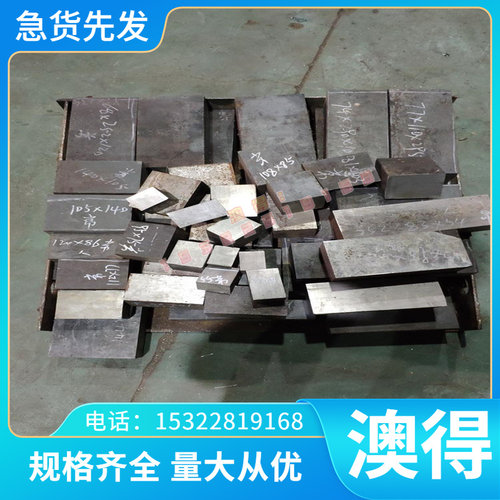 1.0710易切削钢Y20MN易车铁SUM22磨光棒SAE12L15扁钢22S20方钢