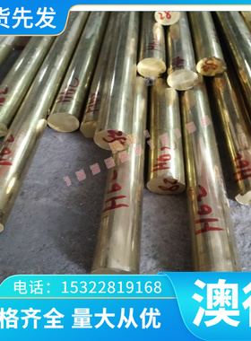 现货34crnimo6 合结钢 34crnimo6圆钢55SiCrVA板材 050A12 G10150