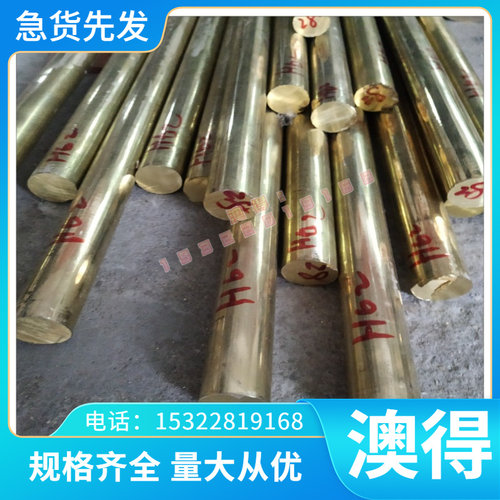 现货34crnimo6 合结钢 34crnimo6圆钢55SiCrVA板材 050A12 G10150