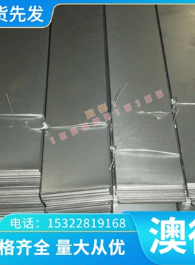 G12120易切削钢G12130 G12150棒料ETG20圆钢11SMNPB30六角棒Y15PB