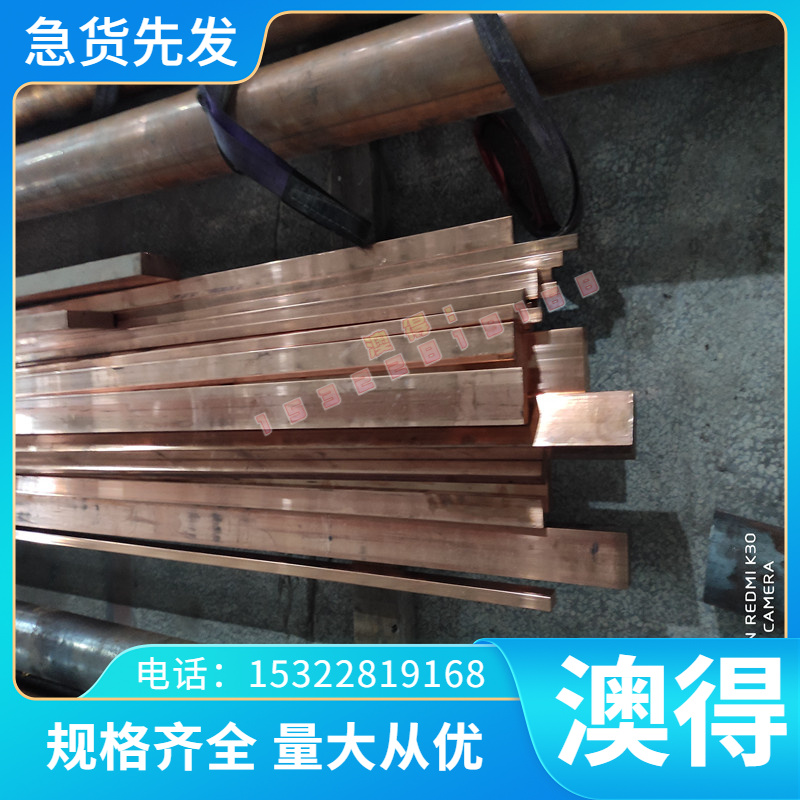 零切G10050碳素结构钢 05F圆棒SAE1030  钢板Q215 Q235-A Q235-B