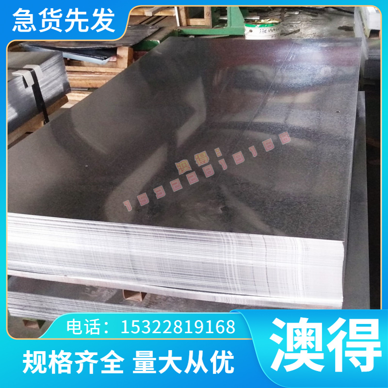 SUS304 316L圆棒420 201 321钢板431 310S 430不锈钢实惠