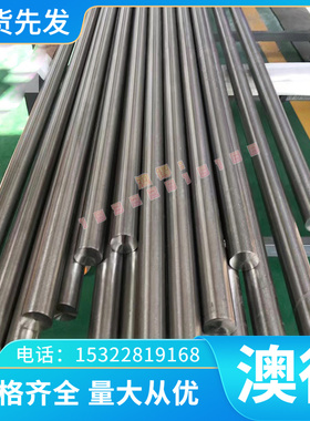 CW603N黄铜HAl66-6-3-2铜板C1300铜排C1100铜合金CuZn39Sn1可零切