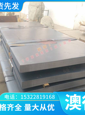 易削切钢10S20 10SPb20 15SMn13 35S20 易车铁1139 F45VS 环保铁