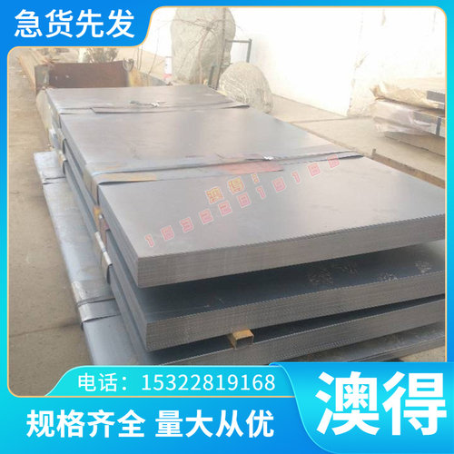 易削切钢10S20 10SPb20 15SMn13 35S20 易车铁1139 F45VS 环保铁