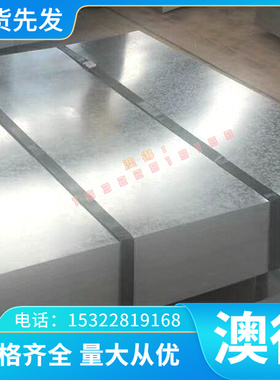 50号弹簧钢卷S50C淬火锰板CK53钢板1050高强钢带50CrVA SK85钢棒