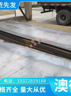 SUP10圆钢SUP11A钢板 SUP12 SUP13 S50C-CSP冷轧带 弹簧钢带棒板