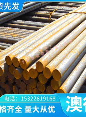 SAPH310汽用钢板1.5-8.0酸洗板CR500LA冷扎板CR340热轧钢带SSPCC