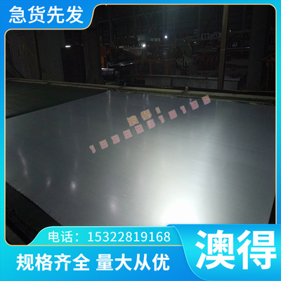 5050铝合金8030A AL2007防锈铝AL2017 A03192铝板AW-2014铝棒零切