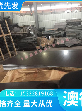 钛合金T4 TTA4700 CTA7 TA9 TA10 TC1 C3钛丝 钛钛板材 钛圆棒 管