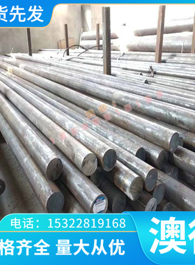 剪板加工CR380LA卷板HR450780TR冷轧板HR700F酸洗钢带精磨热