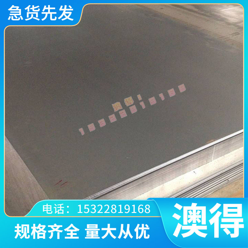 3105 LY1铝棒LD31 LD8铝合金LD9硬铝3105 6181铝板A8090 5356铝排