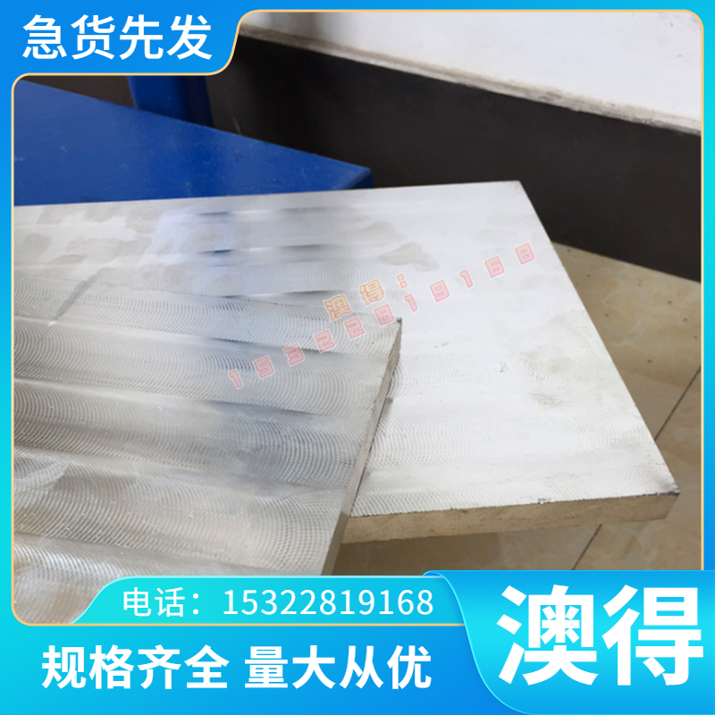 EN AW-2011铝棒料 AlCu6BiPb铝板2A11硬铝棒 硬铝合金圆棒 硬铝板