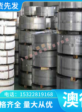 耐高温 高温合金 K213 厚薄板 GH6国标国标1.4958镍基合金圆