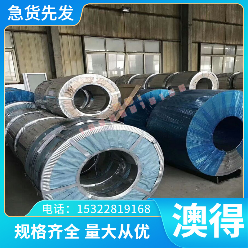 1cr13 2cr13 17-4ph 15-5ph 630 321 440c不锈钢圆棒板材零切锯床