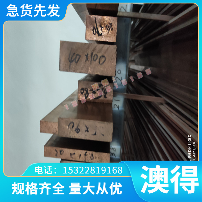 ASTM1075 弹簧钢板ASTM1086 ASTM1066 A77552 54SiCrV6 28MnSiB棒