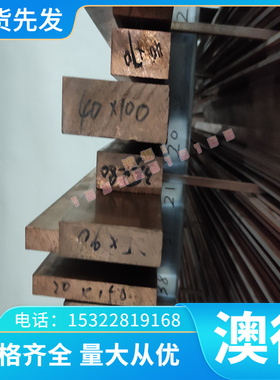 ASTM1075 弹簧钢板ASTM1086 ASTM1066 A77552 54SiCrV6 28MnSiB棒