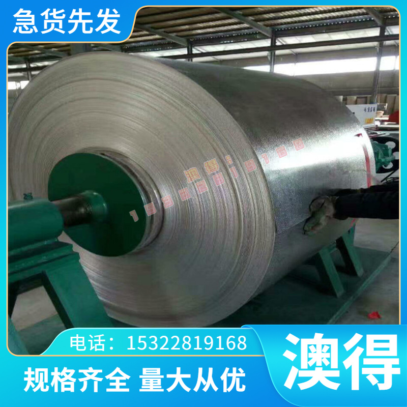 白铜C7701紫铜C1300黄铜C2680磷铜C5191 C5210 C7521R C7701铜卷