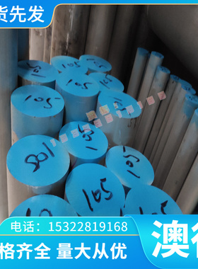 sus436L圆棒sus436L钢管进口sus436L不锈钢sus436L钢板