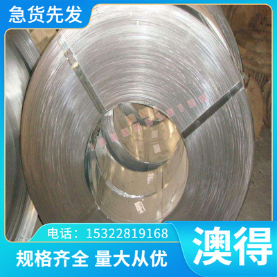 耐腐蚀 高温合金HO1310 HO1110 HO1120  HO1410 HO1420圆板