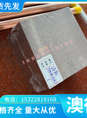 CK65钢丝CK65钢线SUP6板材SUP6淬火钢带9255弹簧钢板9255弹簧板