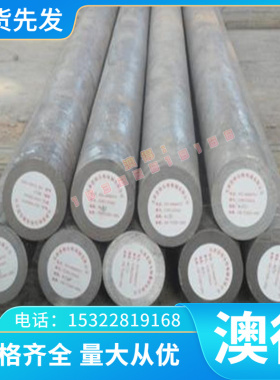 301圆棒443 441 439 436 445 420S 409L 410L 440c不锈钢板料440B