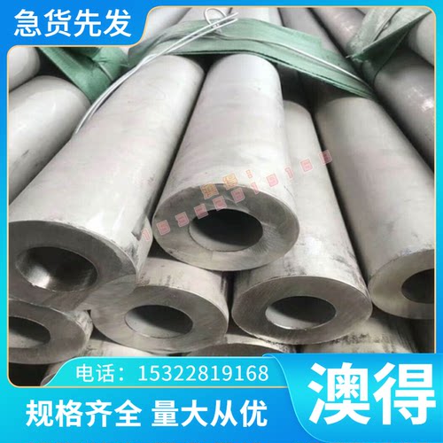 宝钢B210P1高强度冷轧板/HC300LA/HC420LA/CR340LA/JSH440W冷板