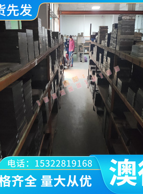 F11701 GJL-150球墨铸铁 JL-1020 FC150 CY15 HT200 球墨铸铁棒料