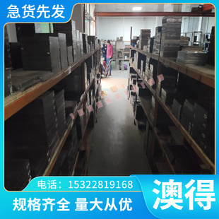 F11701 GJL-150球墨铸铁 JL-1020 FC150 CY15 HT200 球墨铸铁棒料