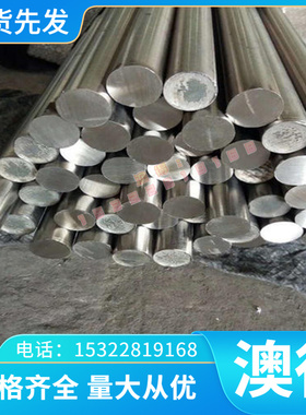 供应Grade10钛合金板 耐高温Grade10钛合金管 Grade10磨光钛棒