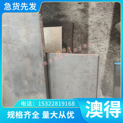 BS700MCJ4冷轧板材B450NQ酸洗钢板_钢材料HR450/780TR板钢带薄板