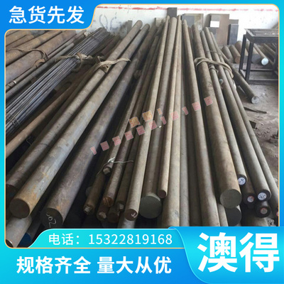 调质磨光棒45#号模具钢材料 S50C A3圆钢4140 4340钢板65MN圆棒