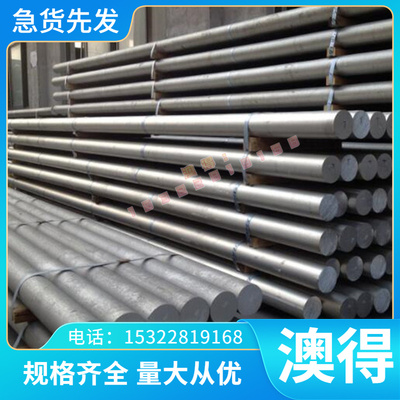 圆棒AlMn1铝板 ADC10铝棒GBD-AlMg9铝管 AlCuBiPb铝合金2A01铝排