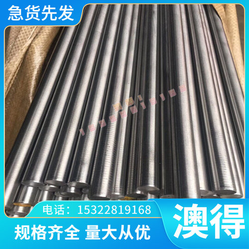 供应CR12模具钢材45#号钢P20模具钢S136圆棒718板材H13热作工具钢