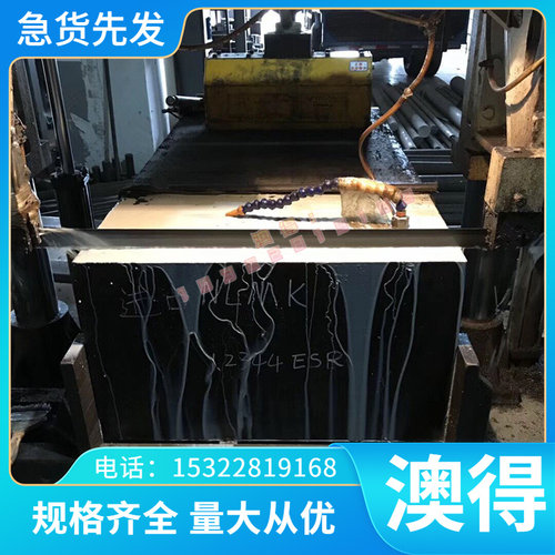 7075T6铝棒7A04超硬5A06铝棒5A12高3A217001铝合金棒2A12error